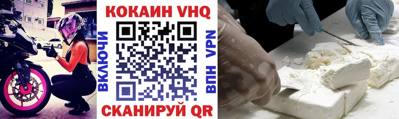 COCAIN 98% Покачи