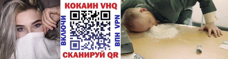 купить наркоту  Покачи  Кокаин 98% 
