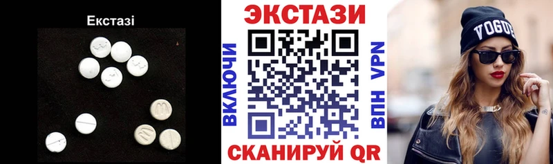 блэк спрут маркетплейс  сайты даркнета Telegram  Ecstasy 280 MDMA  Покачи 