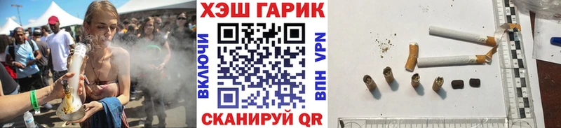 ГАШИШ гашик  ОМГ ОМГ ONION  Покачи 