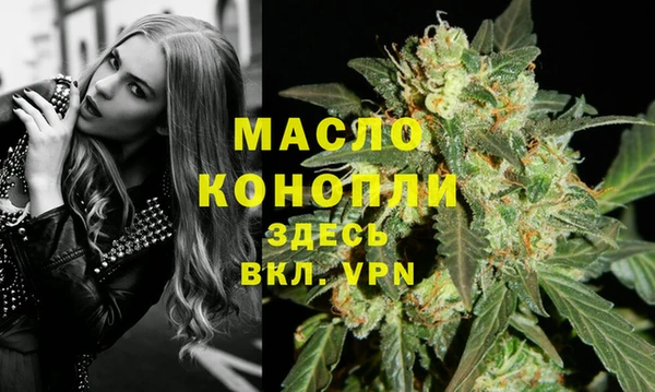 экстази Мегион