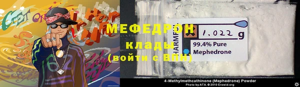 скорость Медногорск