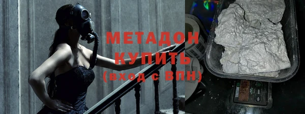 герыч Новодвинск