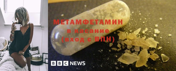 скорость Медногорск