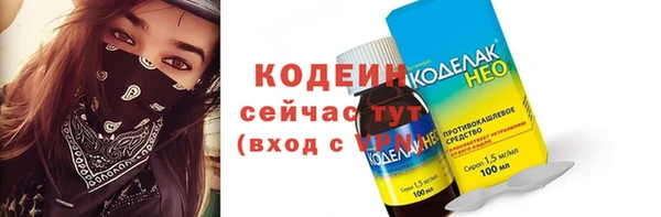 экстази Мегион