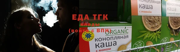 экстази Мегион