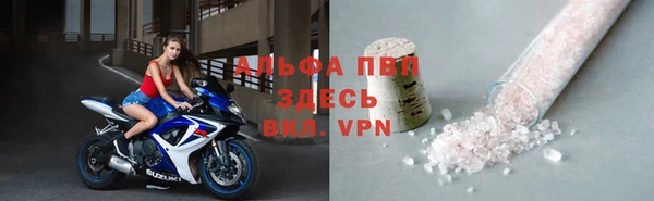 spice Новокубанск
