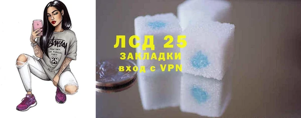 экстази Мегион