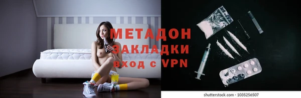 МДМА Медвежьегорск