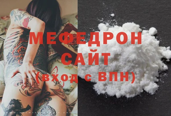 МДМА Медвежьегорск