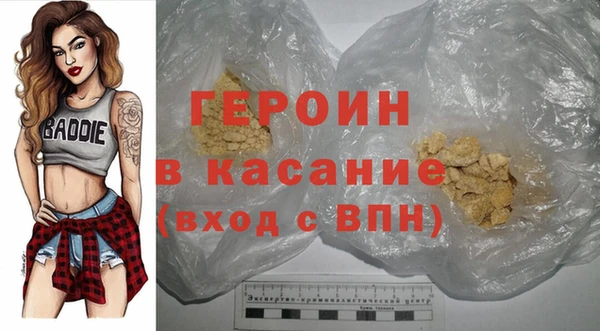 экстази Мегион