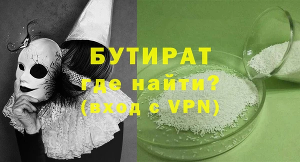 скорость Медногорск