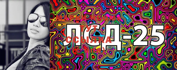 скорость Медногорск