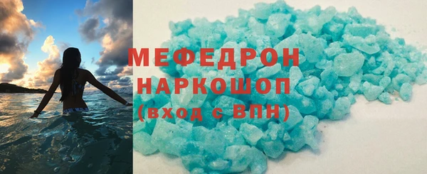 экстази Мегион