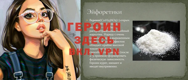 экстази Мегион