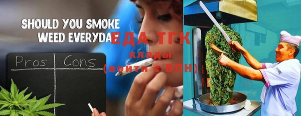скорость Медногорск