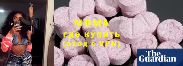 экстази Мегион