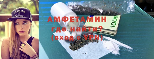 скорость Медногорск