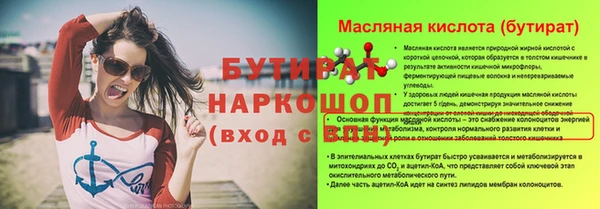 скорость Медногорск