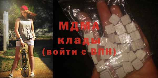 МДМА Медвежьегорск