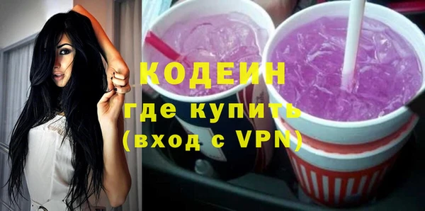экстази Мегион
