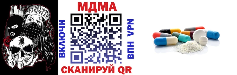 MDMA crystal  Покачи 