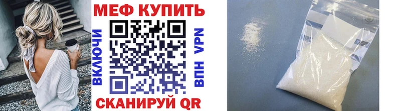 площадка как зайти  Покачи  Мефедрон мука  продажа наркотиков 