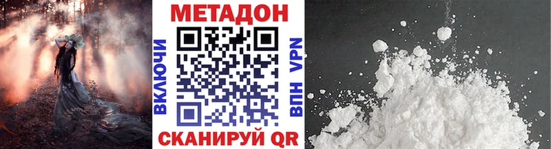 магазин    Покачи  МЕТАДОН VHQ 