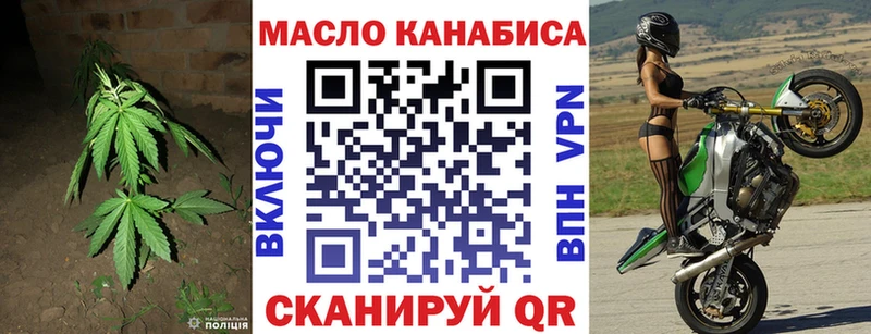 блэк спрут зеркало  Покачи  ТГК концентрат  цена  